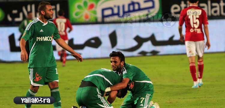الاتحاد السكندري الاتحاد السكندري